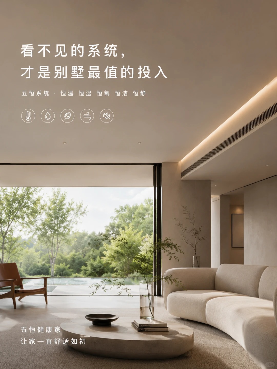廊坊当初顶着压力装的，现在全家都说好