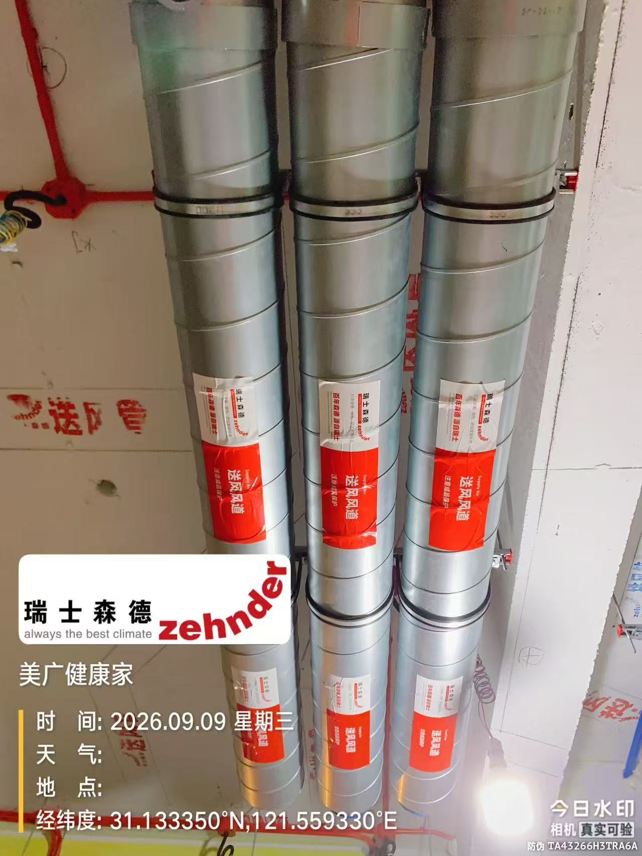 廊坊中央空调VS全空气，别墅业主别再交智商税了！